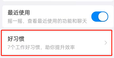 钉钉的一周小结是什么意思