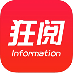 狂阅资讯app