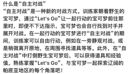 宝可梦朱紫letsgo加努力值吗