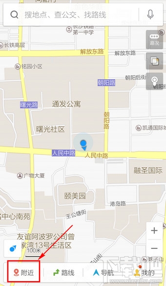 手机百度地图街景地图怎么用