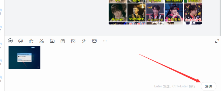 钉钉如何将多张图片发给朋友