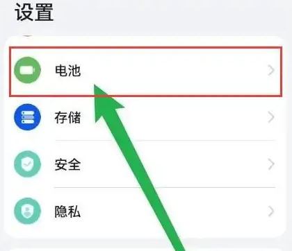 华为mate40e无线充电怎么开启