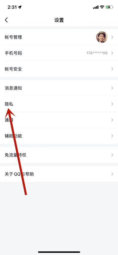 手q互动标识荣耀摘星手是什么