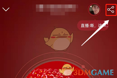 《网易云音乐》歌曲卡片制作方法