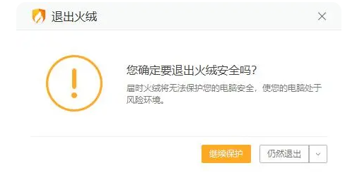 使命召唤战区2缺少文件解决办法