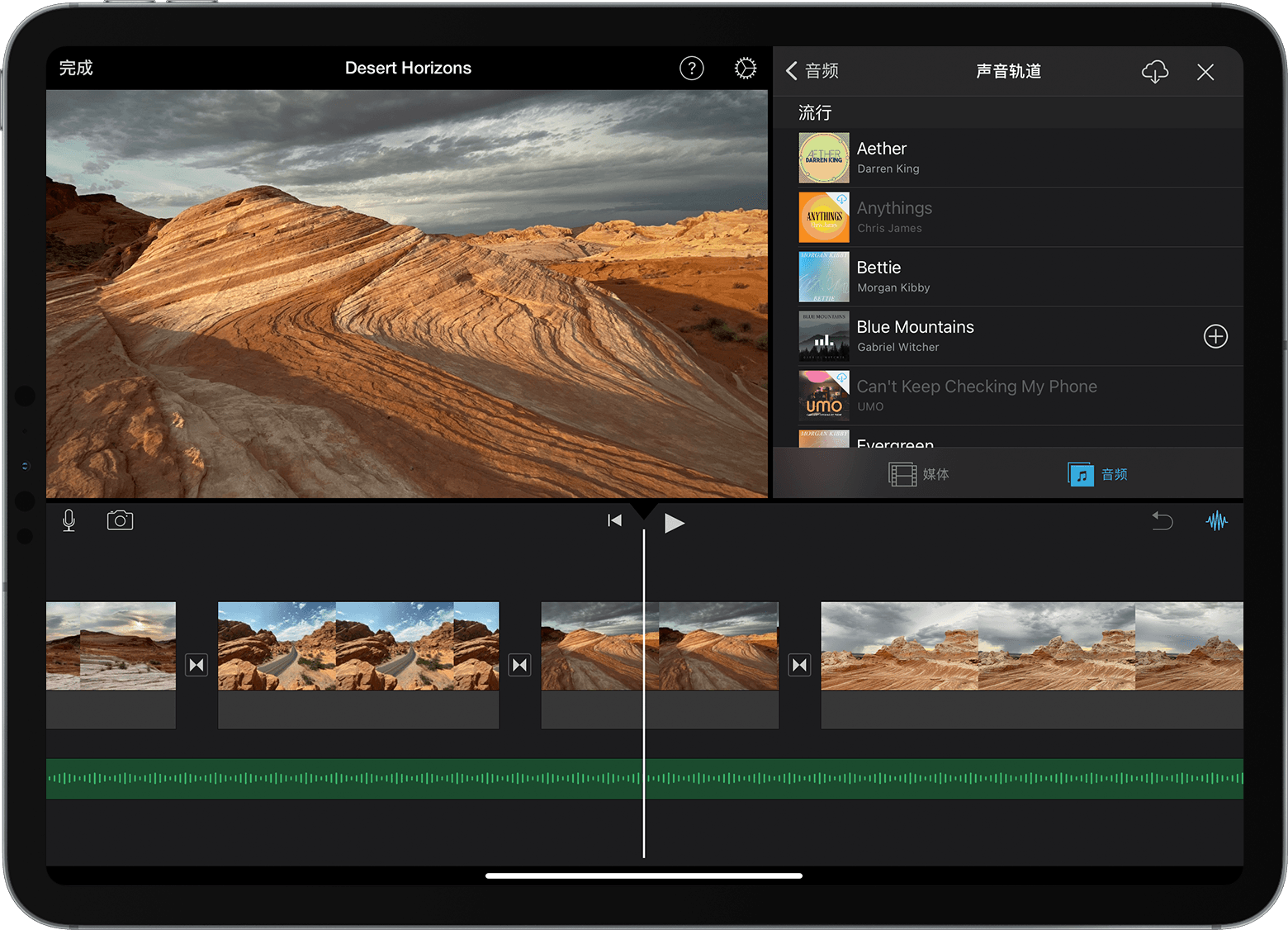 《imovie》添加音轨教程