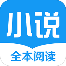 全本电子书阅读app