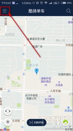 酷骑单车怎么租车