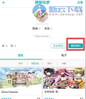 taptap海外版怎么下载