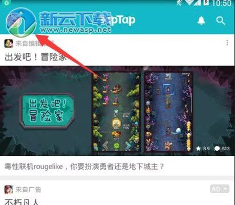 taptap海外版怎么下载