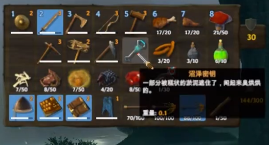 英灵神殿沼泽密钥怎么用