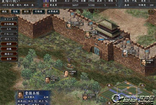 三国志10三人无敌大法