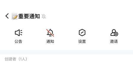 如何屏蔽qq消息?