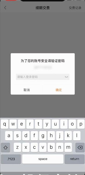 平安金管家怎么查询保单的现金价值