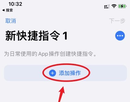 ios15充电提示怎么设置