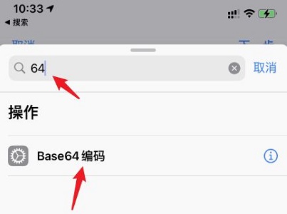 ios15充电提示怎么设置