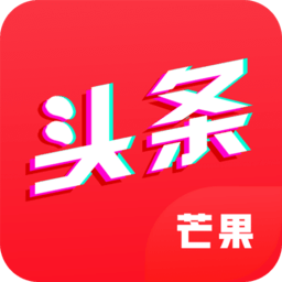 芒果头条手机app