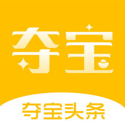 夺宝头条软件