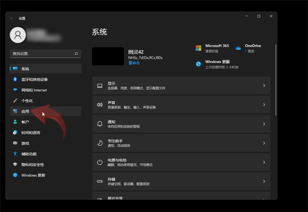 win10怎么设置ie11浏览器为默认浏览器