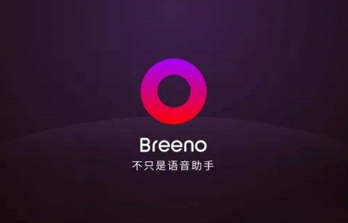 breeno指令如何使用