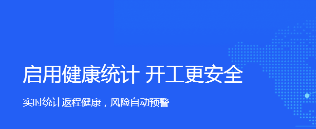 钉钉打卡可以关闭人脸识别