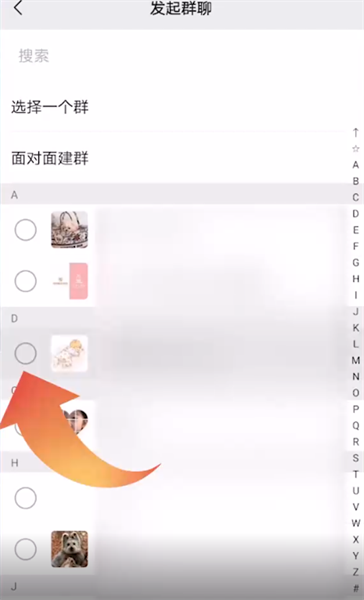 微信怎么建群拉人小程序