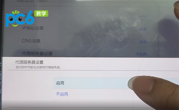 网易uu怎么给switch加速手机