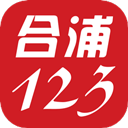 合浦123招聘网