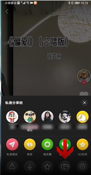 抖音合拍怎么样才有声音