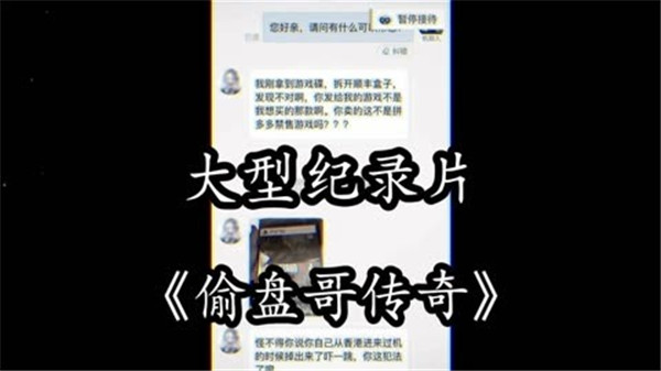 抽盘是什么意思