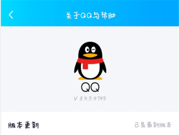 qq设备锁怎么解除2023