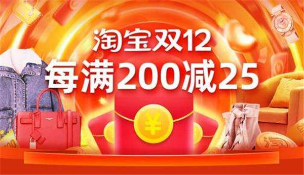 淘宝2021年5月份有满减活动吗