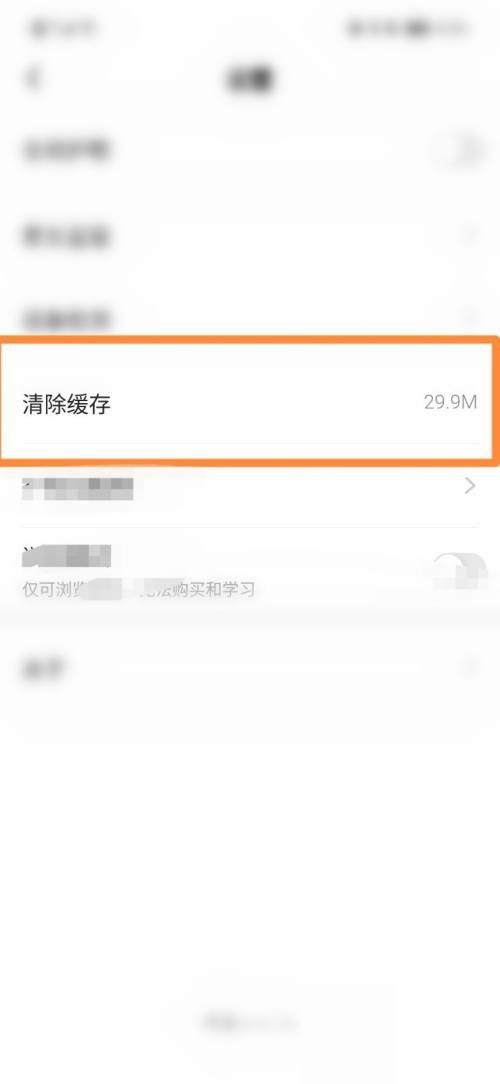 学浪怎么下载课程