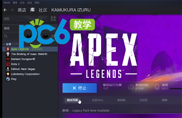 ea账号如何绑定steam