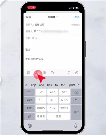 qq邮箱发送文件怎么发为什么只显示图片