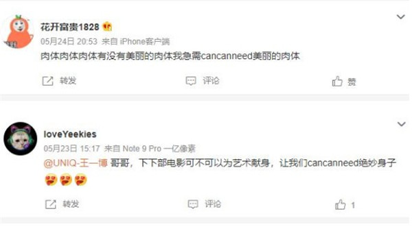 canned什么意思中文翻译