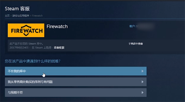 steam移除的游戏可以恢复吗