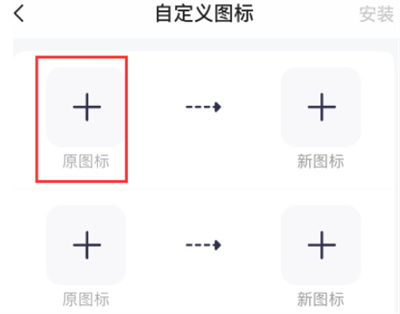 万能小组件使用教程