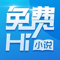 免费hi小说手机版