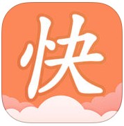 快追小说app