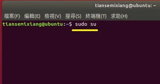 ubuntu怎样进入root