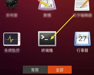 ubuntu怎样进入root