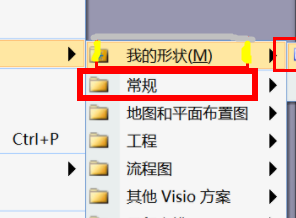 visio2007怎么取消图层保护