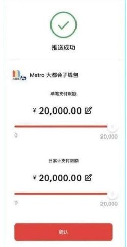 metro大都会怎么刷地铁