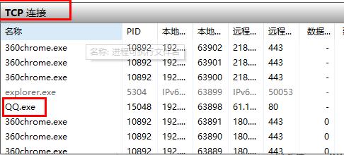 qq地址查询精确的位置操作方法有哪些