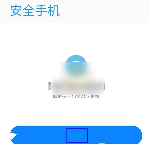 oppo游戏账号怎么转移到其他手机