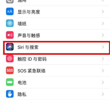 ios14siri喊不出来怎么回事