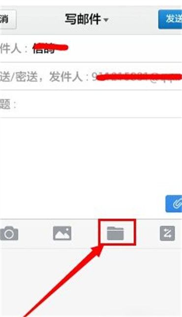 qq邮箱怎样添加附件