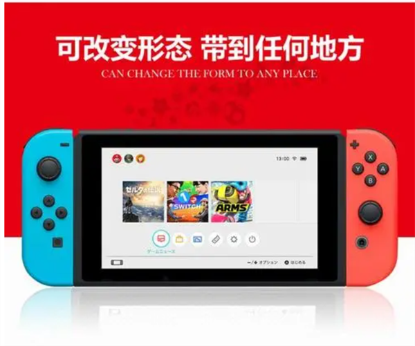 switch日服商店怎么设置中文(switch日服paypal支付教程)